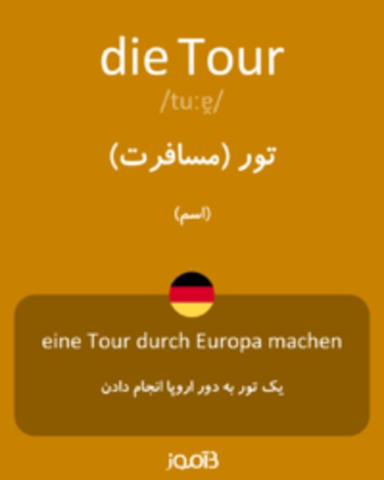  تصویر die Tour - دیکشنری انگلیسی بیاموز