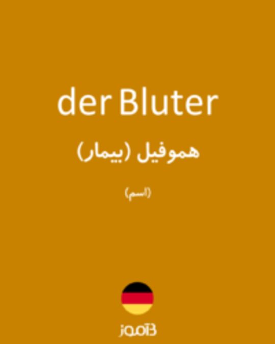  تصویر der Bluter - دیکشنری انگلیسی بیاموز