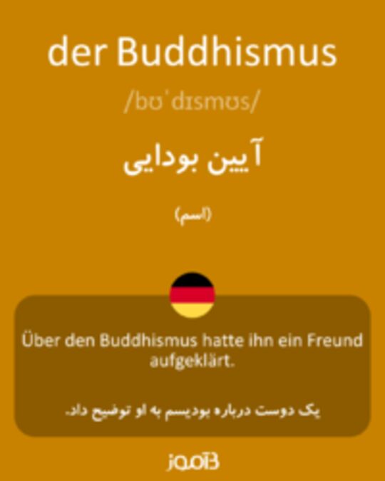  تصویر der Buddhismus - دیکشنری انگلیسی بیاموز