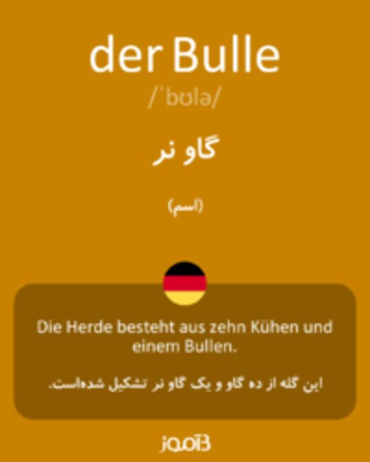  تصویر der Bulle - دیکشنری انگلیسی بیاموز