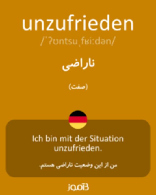  تصویر unzufrieden - دیکشنری انگلیسی بیاموز