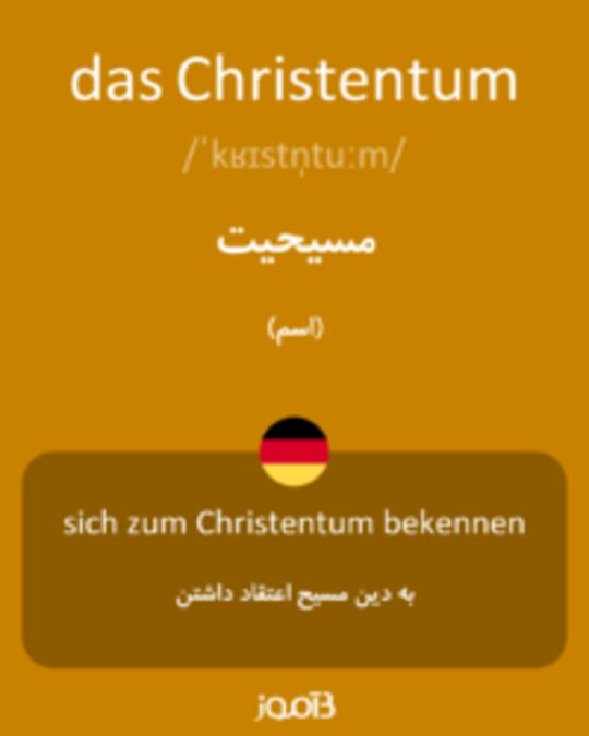  تصویر das Christentum - دیکشنری انگلیسی بیاموز