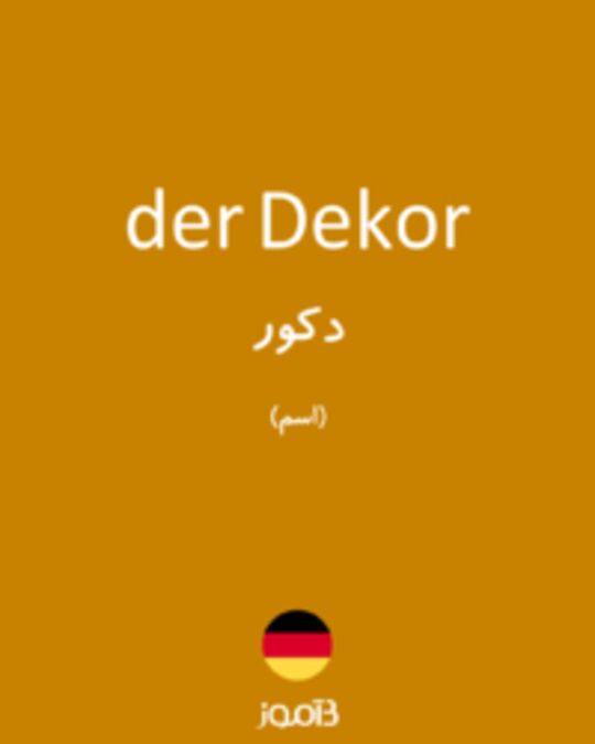  تصویر der Dekor - دیکشنری انگلیسی بیاموز