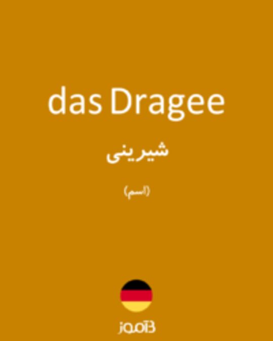  تصویر das Dragee - دیکشنری انگلیسی بیاموز