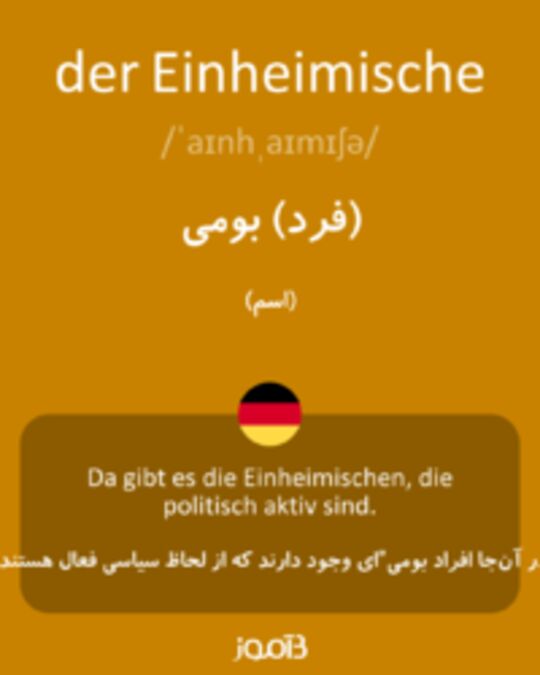  تصویر der Einheimische - دیکشنری انگلیسی بیاموز