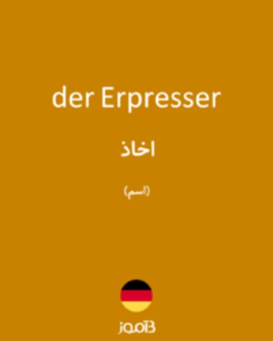  تصویر der Erpresser - دیکشنری انگلیسی بیاموز