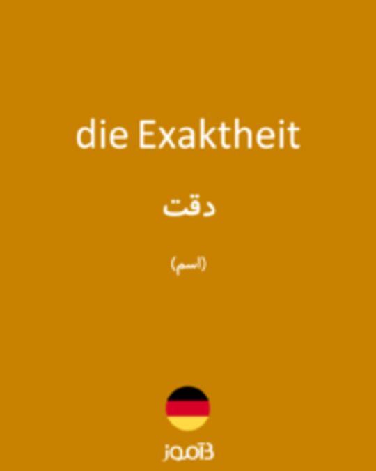  تصویر die Exaktheit - دیکشنری انگلیسی بیاموز