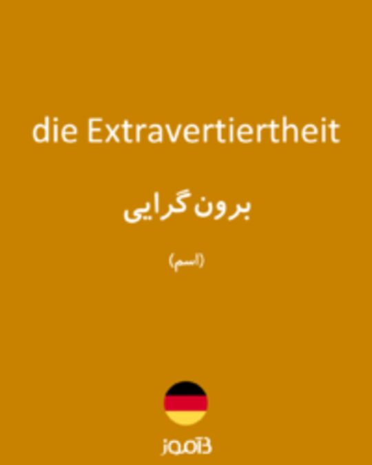  تصویر die Extravertiertheit - دیکشنری انگلیسی بیاموز