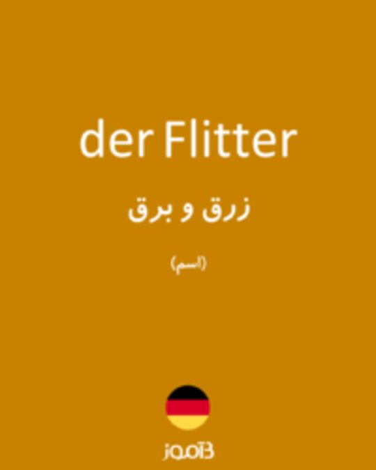  تصویر der Flitter - دیکشنری انگلیسی بیاموز