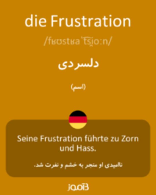  تصویر die Frustration - دیکشنری انگلیسی بیاموز