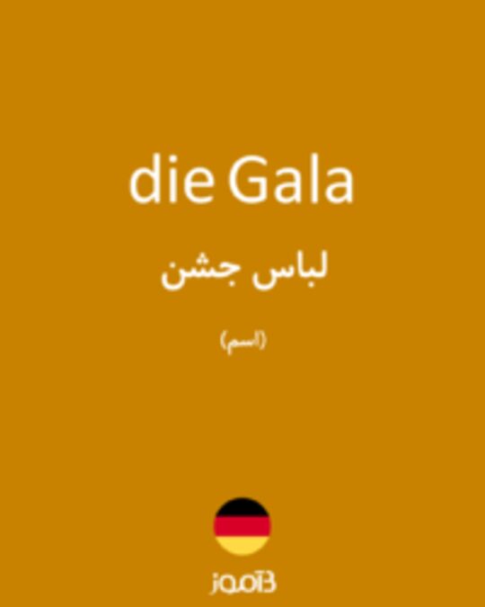  تصویر die Gala - دیکشنری انگلیسی بیاموز