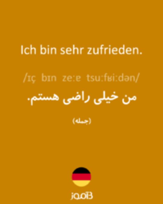  تصویر Ich bin sehr zufrieden. - دیکشنری انگلیسی بیاموز