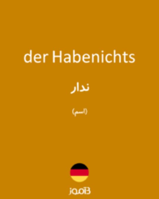  تصویر der Habenichts - دیکشنری انگلیسی بیاموز