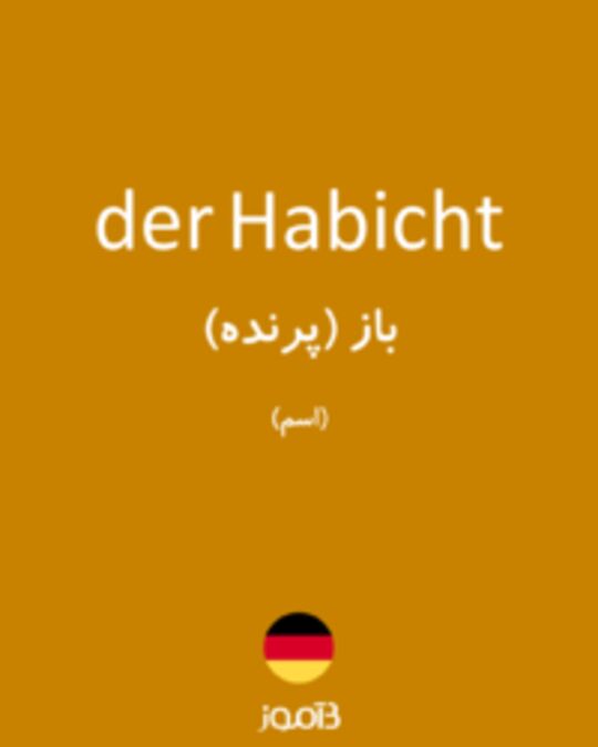  تصویر der Habicht - دیکشنری انگلیسی بیاموز