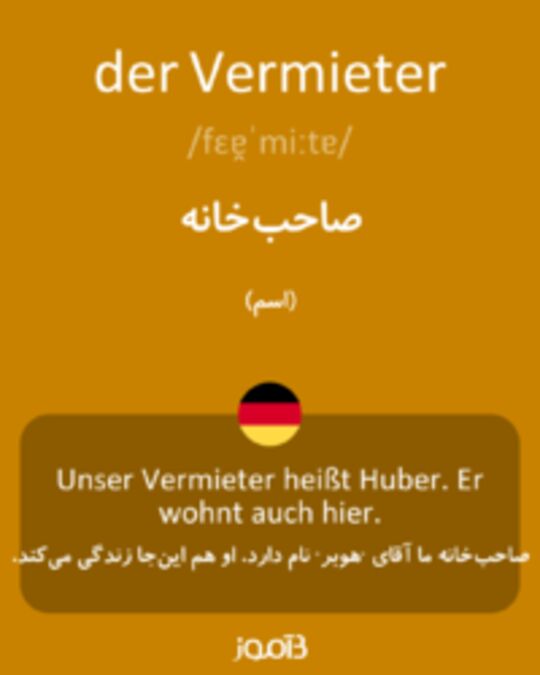  تصویر der Vermieter - دیکشنری انگلیسی بیاموز