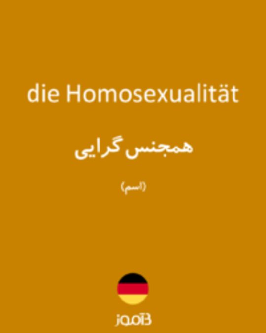  تصویر die Homosexualität - دیکشنری انگلیسی بیاموز