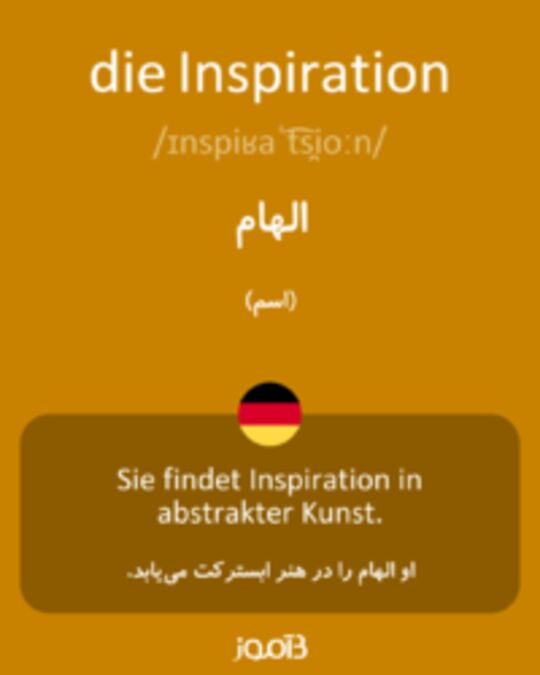  تصویر die Inspiration - دیکشنری انگلیسی بیاموز