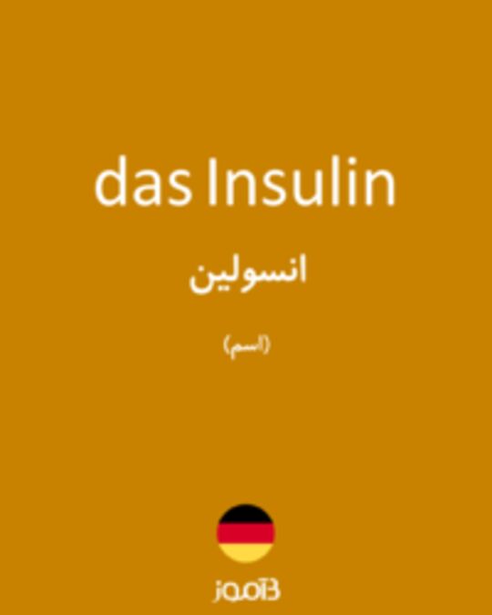  تصویر das Insulin - دیکشنری انگلیسی بیاموز