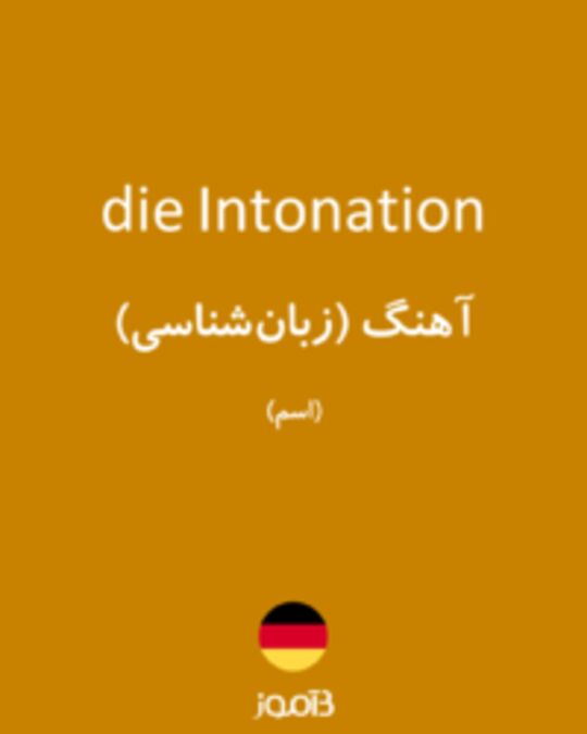  تصویر die Intonation - دیکشنری انگلیسی بیاموز