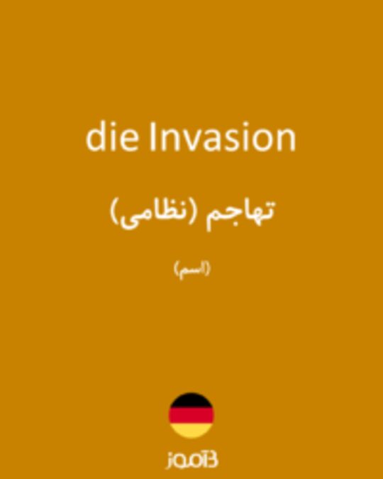  تصویر die Invasion - دیکشنری انگلیسی بیاموز