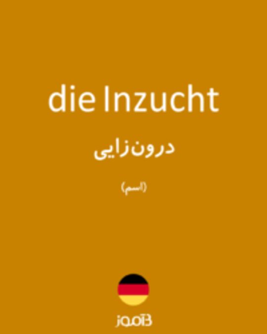  تصویر die Inzucht - دیکشنری انگلیسی بیاموز