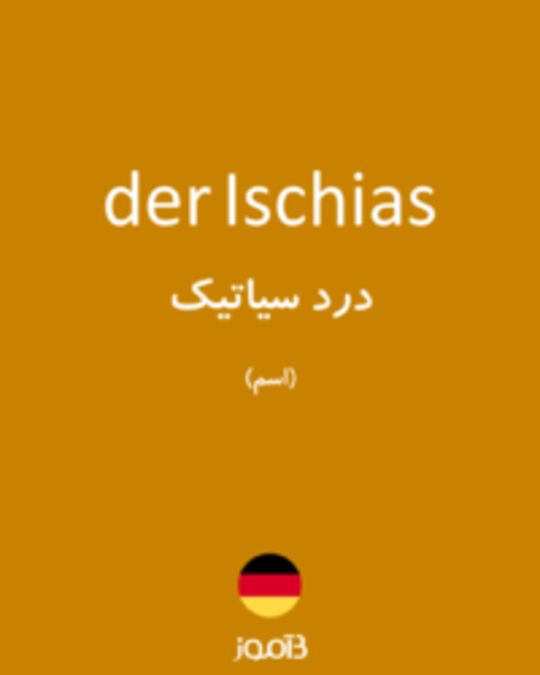  تصویر der Ischias - دیکشنری انگلیسی بیاموز