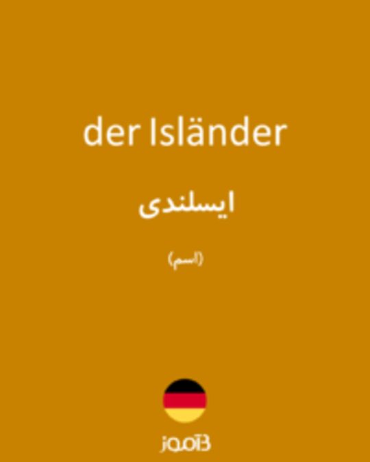  تصویر der Isländer - دیکشنری انگلیسی بیاموز