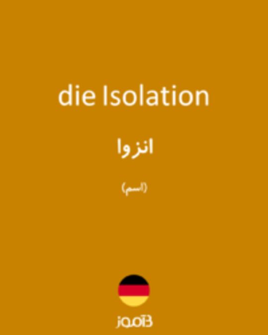  تصویر die Isolation - دیکشنری انگلیسی بیاموز