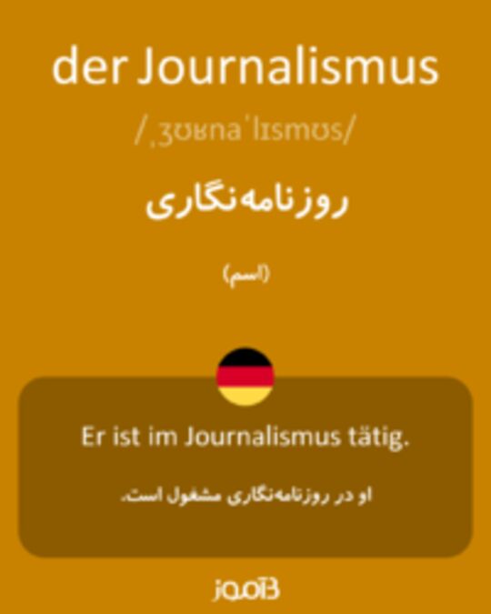  تصویر der Journalismus - دیکشنری انگلیسی بیاموز