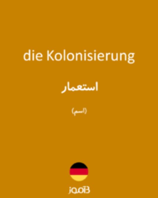  تصویر die Kolonisierung - دیکشنری انگلیسی بیاموز