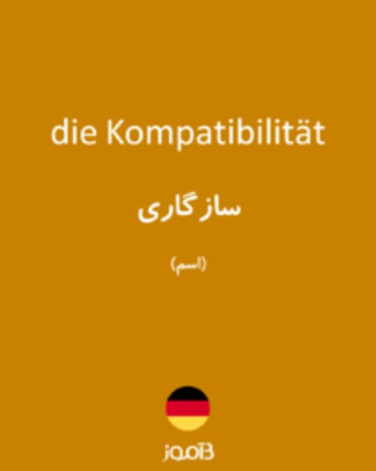  تصویر die Kompatibilität - دیکشنری انگلیسی بیاموز