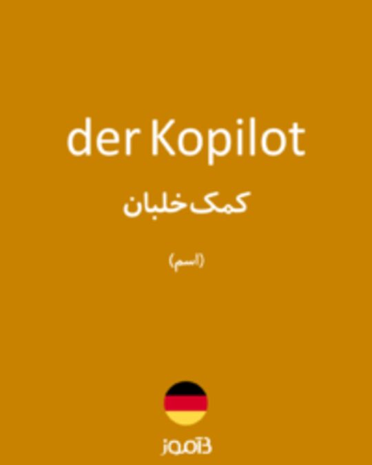  تصویر der Kopilot - دیکشنری انگلیسی بیاموز