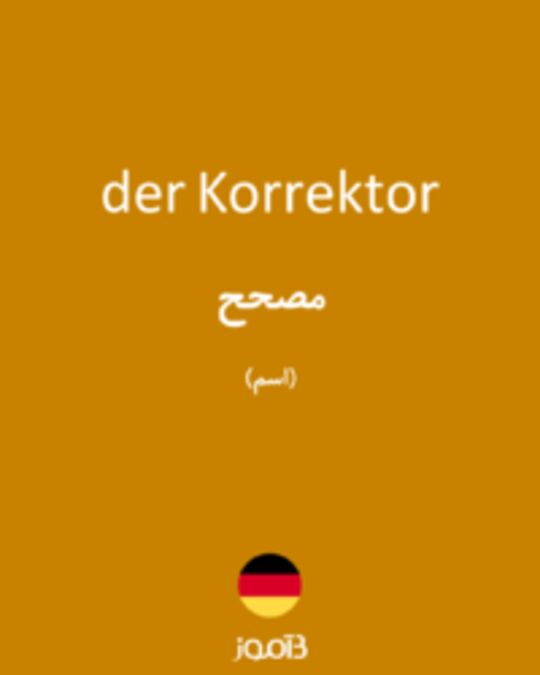  تصویر der Korrektor - دیکشنری انگلیسی بیاموز