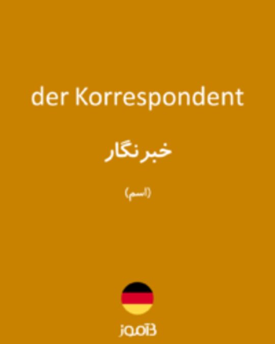  تصویر der Korrespondent - دیکشنری انگلیسی بیاموز