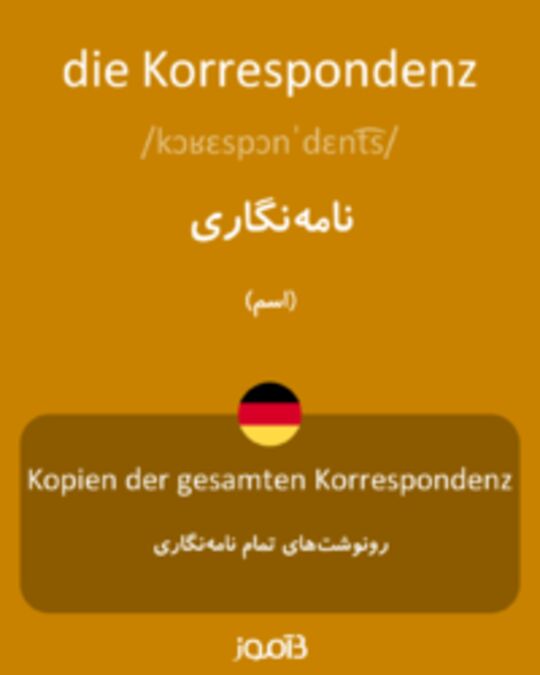  تصویر die Korrespondenz - دیکشنری انگلیسی بیاموز