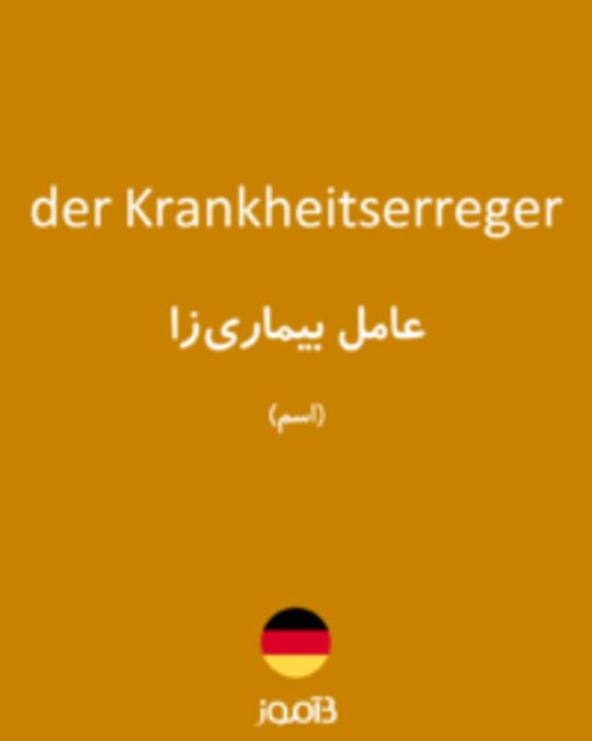  تصویر der Krankheitserreger - دیکشنری انگلیسی بیاموز