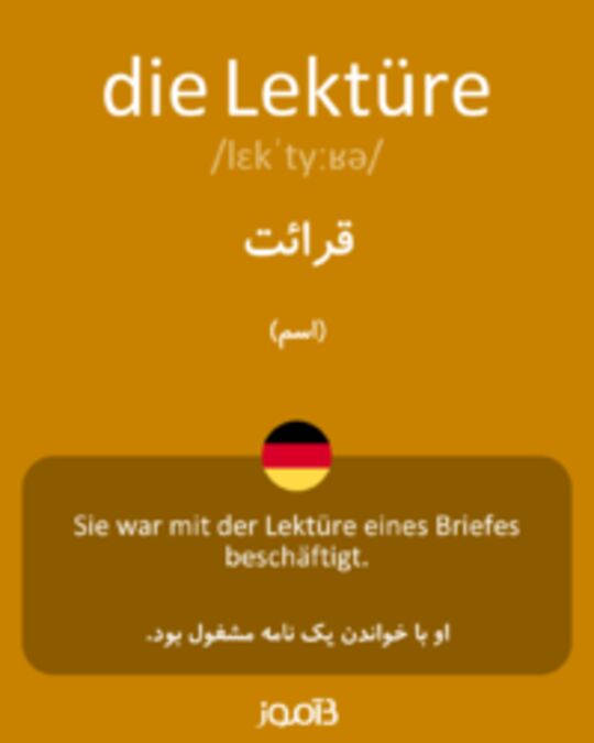  تصویر die Lektüre - دیکشنری انگلیسی بیاموز