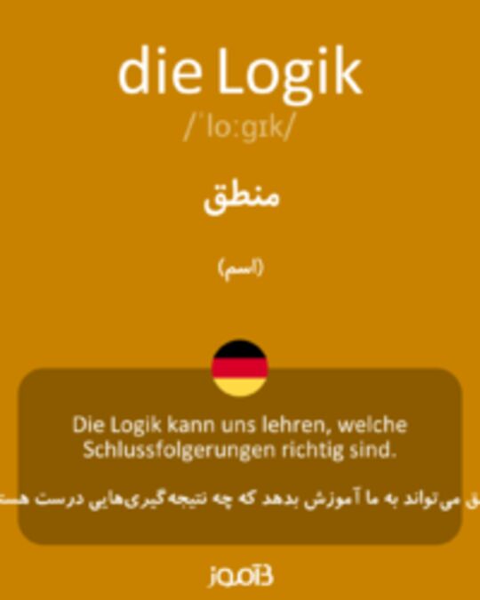  تصویر die Logik - دیکشنری انگلیسی بیاموز