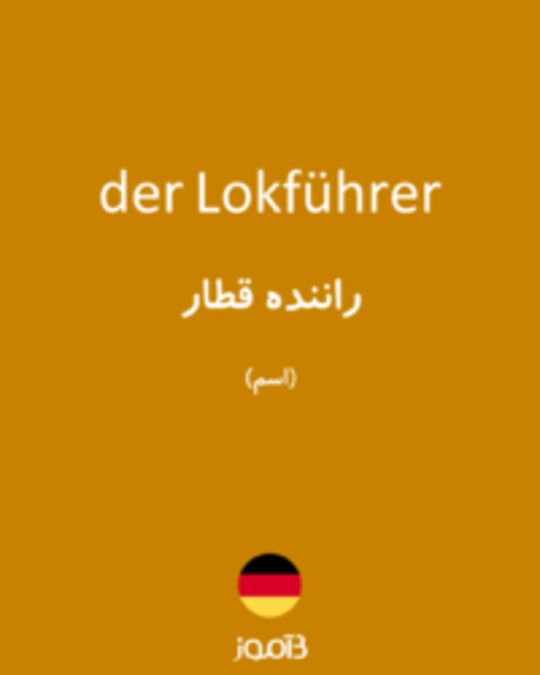  تصویر der Lokführer - دیکشنری انگلیسی بیاموز