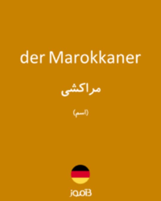  تصویر der Marokkaner - دیکشنری انگلیسی بیاموز