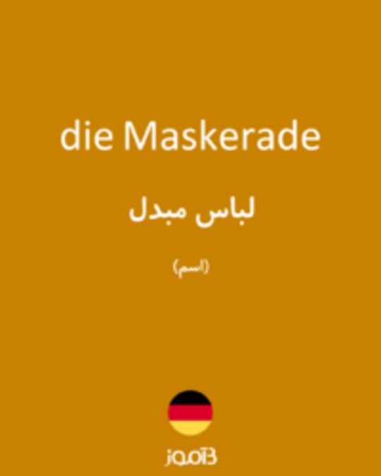  تصویر die Maskerade - دیکشنری انگلیسی بیاموز