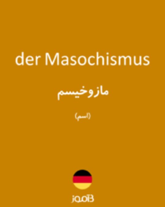  تصویر der Masochismus - دیکشنری انگلیسی بیاموز