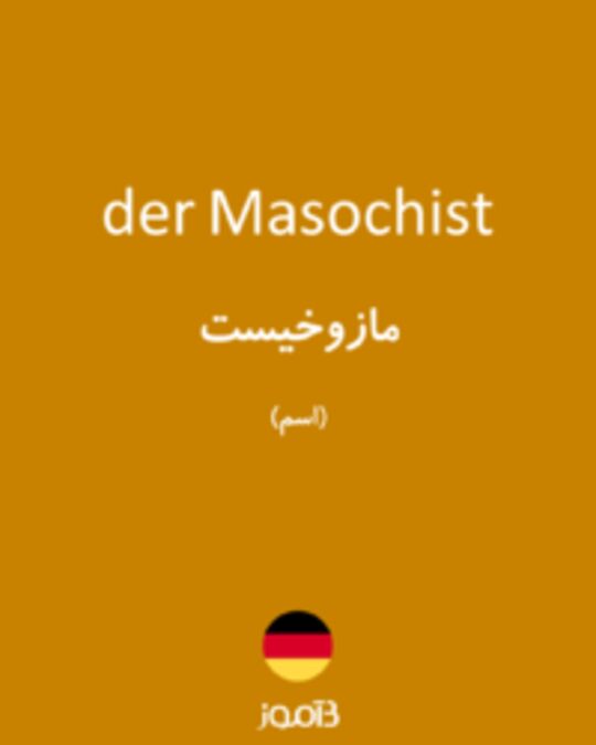  تصویر der Masochist - دیکشنری انگلیسی بیاموز