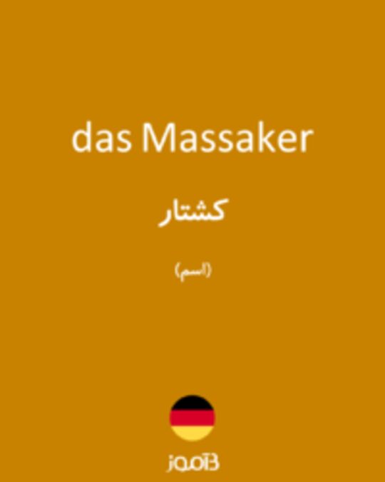  تصویر das Massaker - دیکشنری انگلیسی بیاموز