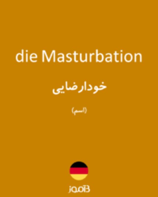  تصویر die Masturbation - دیکشنری انگلیسی بیاموز