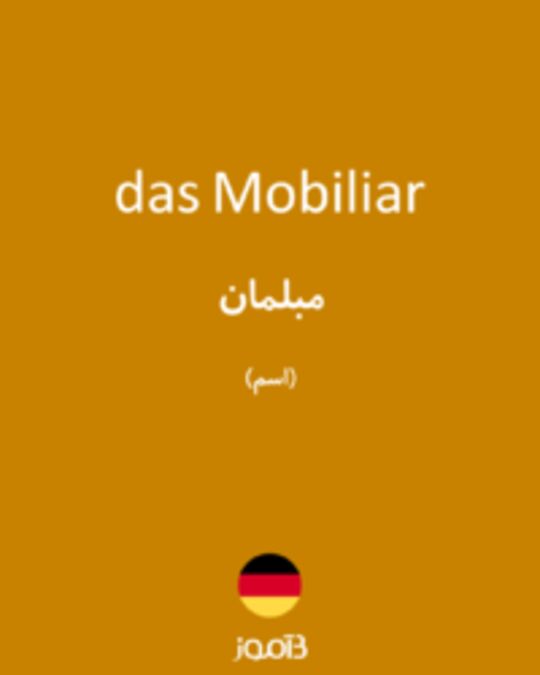  تصویر das Mobiliar - دیکشنری انگلیسی بیاموز