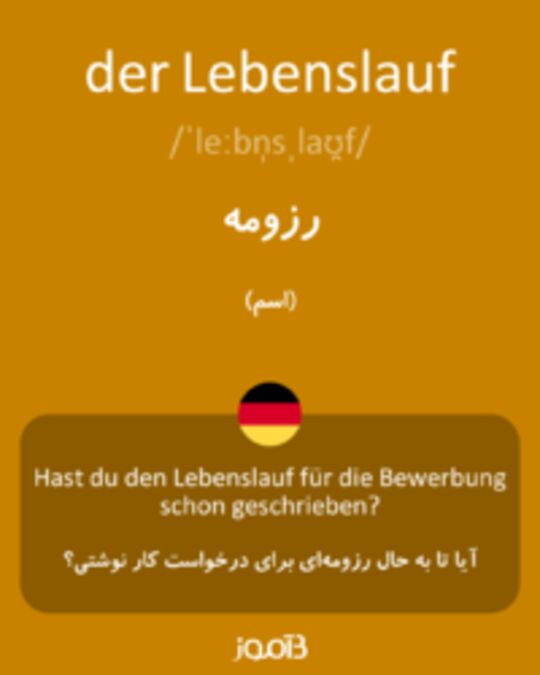  تصویر der Lebenslauf - دیکشنری انگلیسی بیاموز