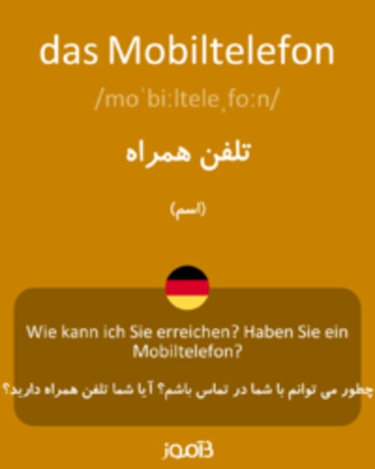  تصویر das Mobiltelefon - دیکشنری انگلیسی بیاموز