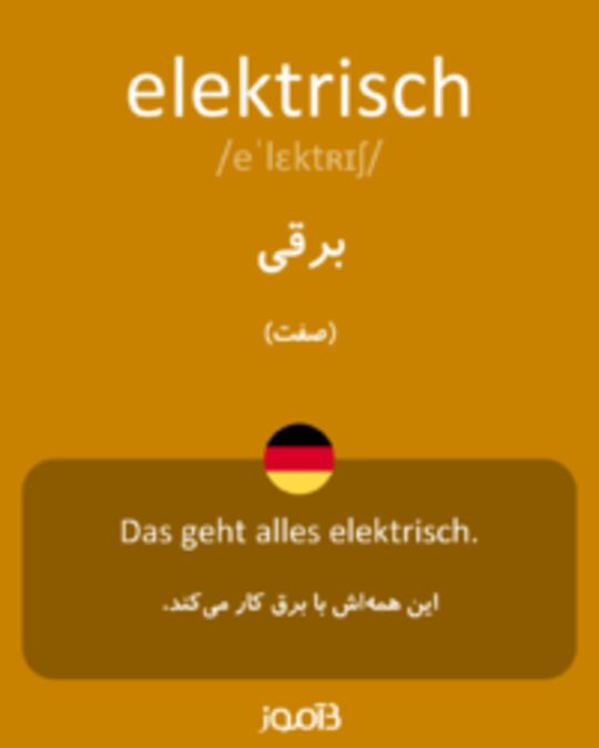  تصویر elektrisch - دیکشنری انگلیسی بیاموز