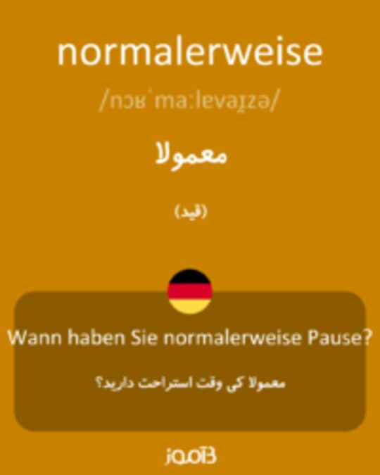  تصویر normalerweise - دیکشنری انگلیسی بیاموز